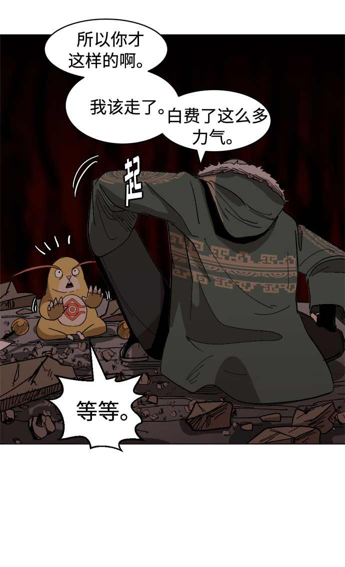 [第16话] 对方的隐情83