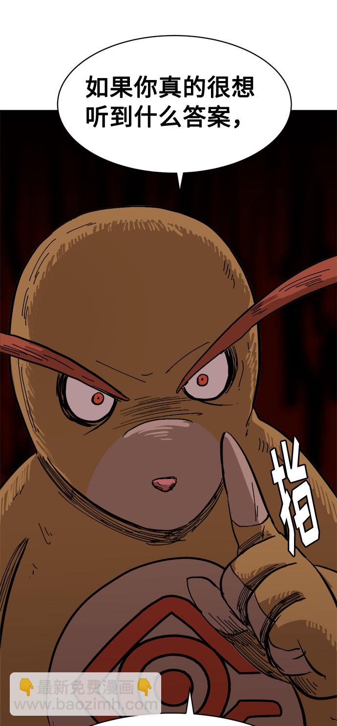 [第16话] 对方的隐情85