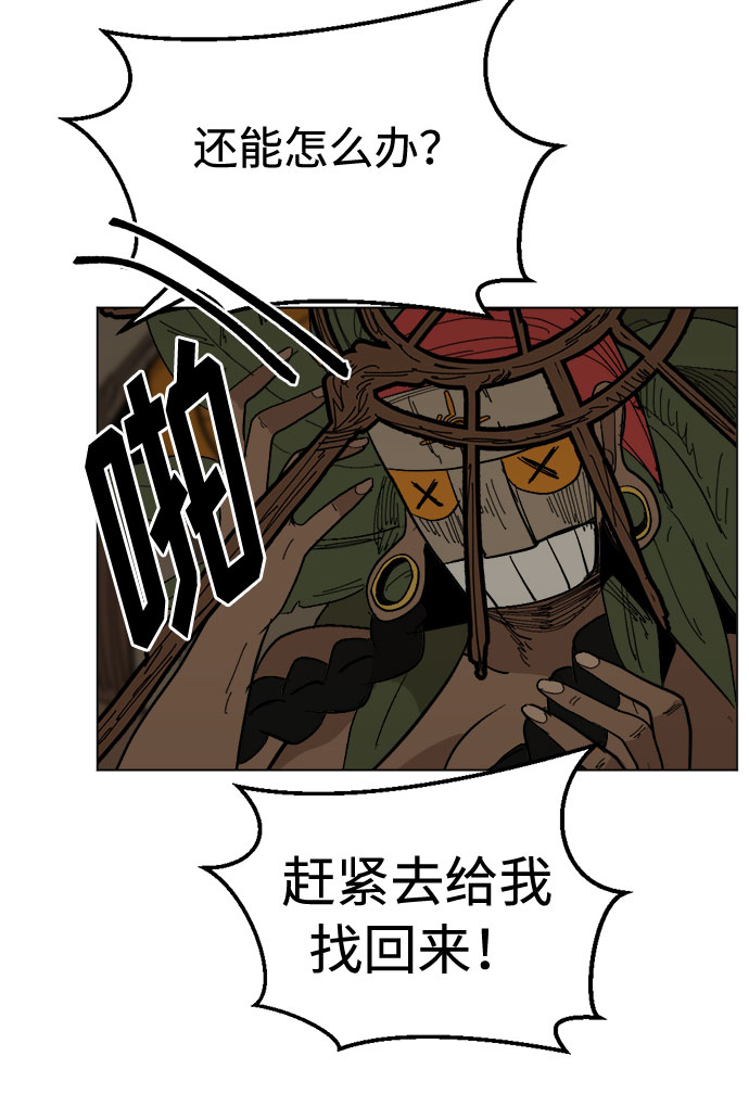 [第19话] 坏掉的东西10