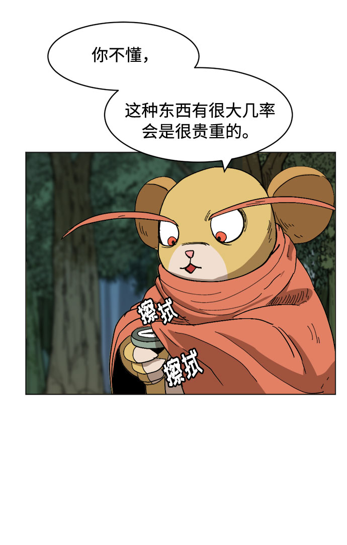 [第19话] 坏掉的东西18