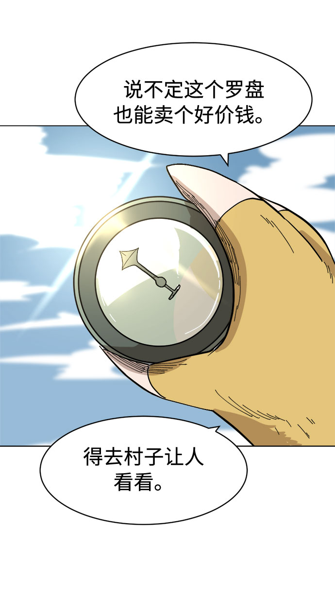 [第19话] 坏掉的东西19
