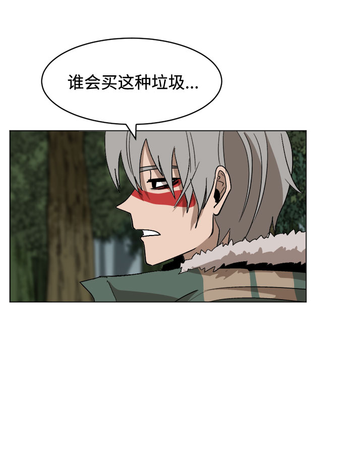 [第19话] 坏掉的东西20