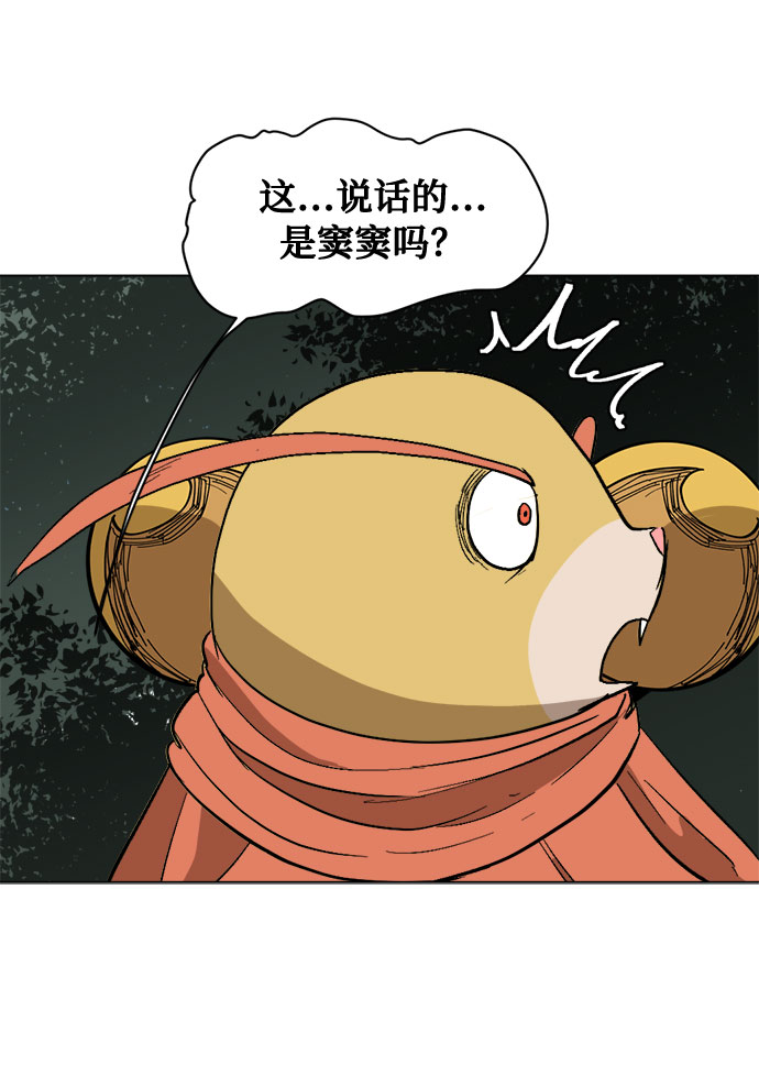 [第19话] 坏掉的东西25