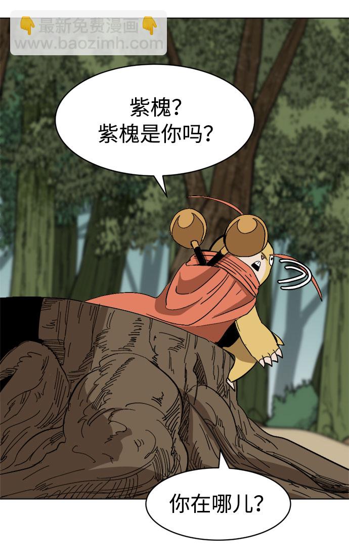 [第19话] 坏掉的东西26