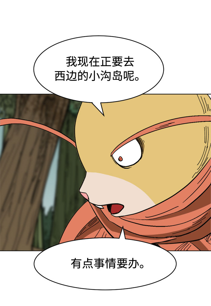 [第19话] 坏掉的东西30