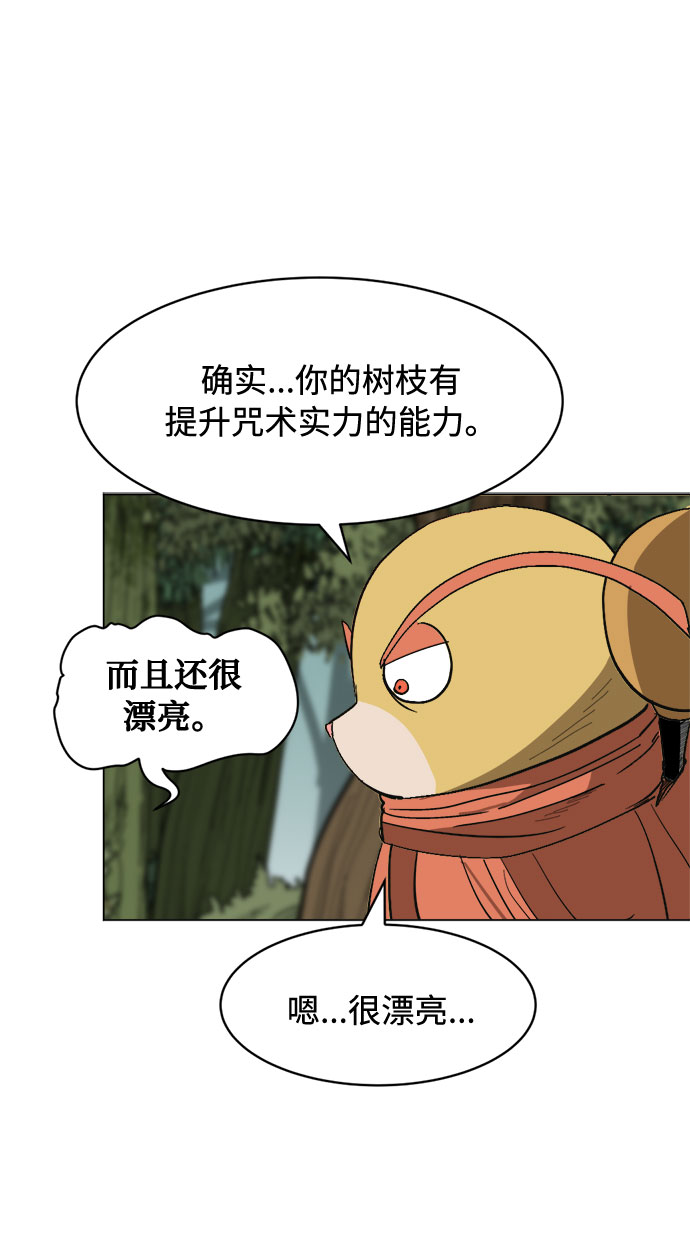 [第19话] 坏掉的东西34