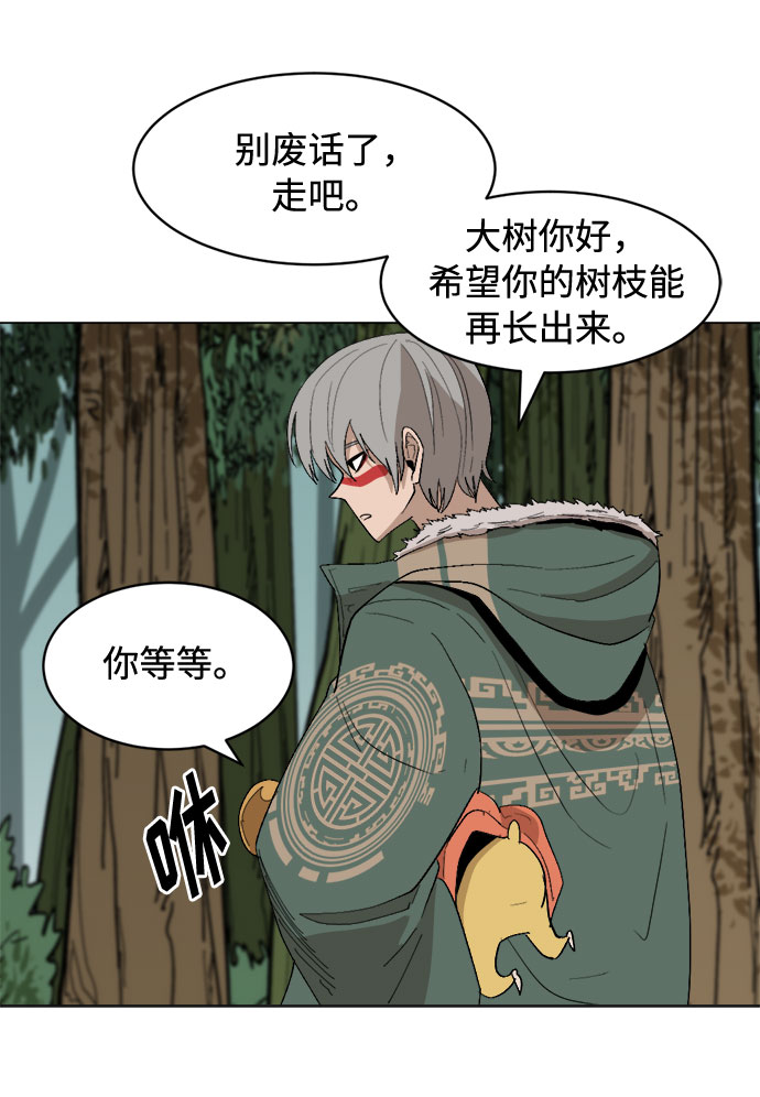 [第19话] 坏掉的东西40