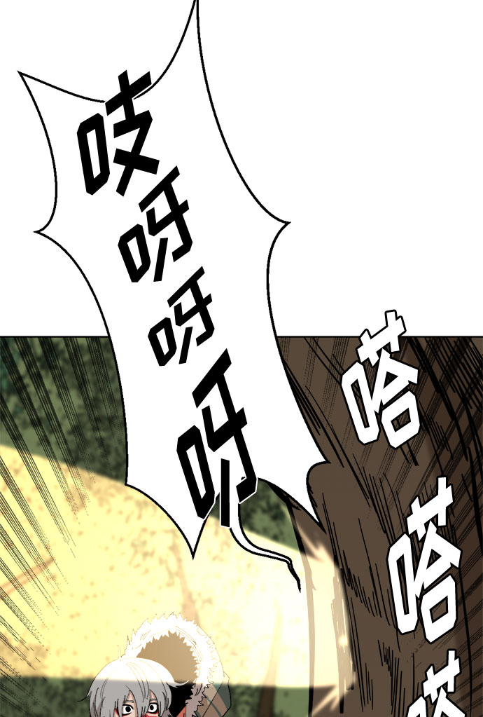 [第19话] 坏掉的东西44
