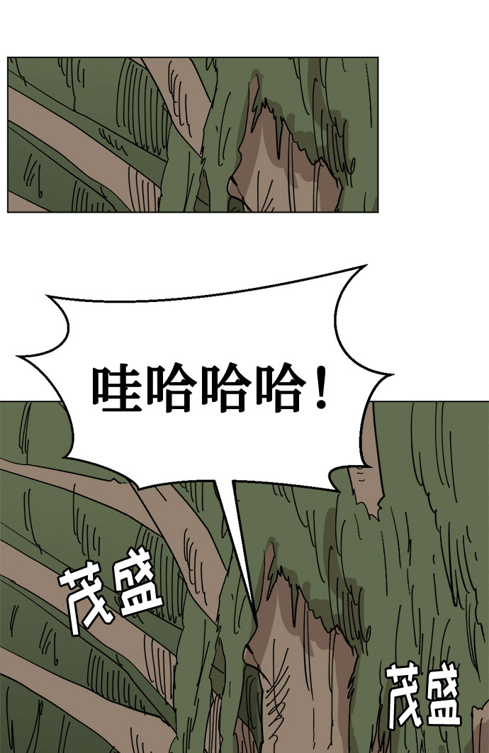 [第19话] 坏掉的东西46