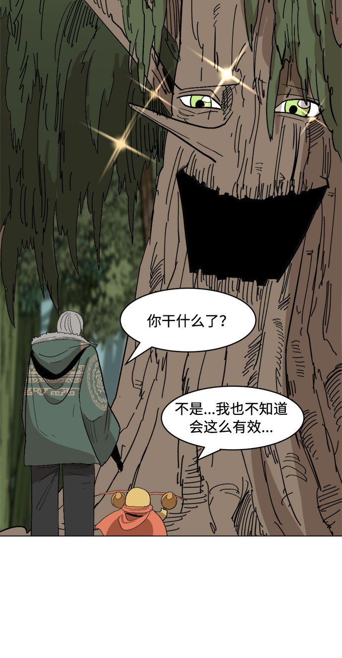 [第19话] 坏掉的东西51