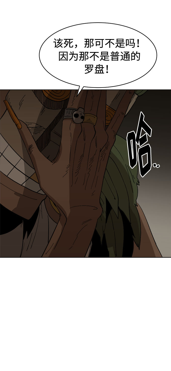 [第19话] 坏掉的东西6
