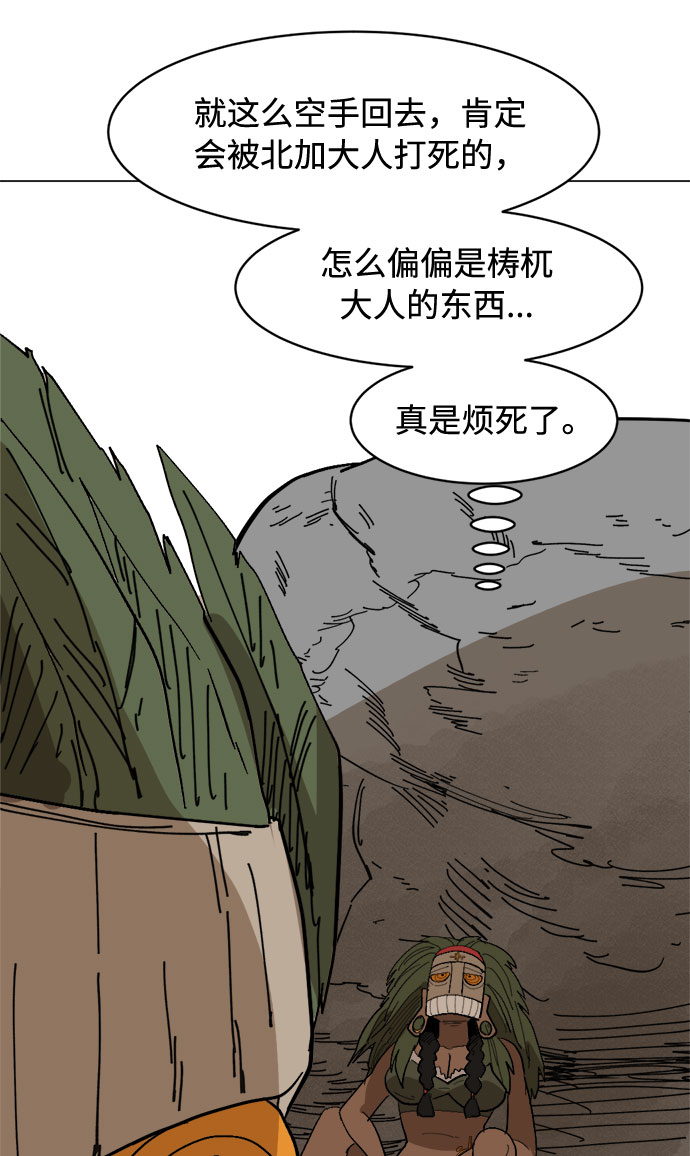 [第19话] 坏掉的东西63