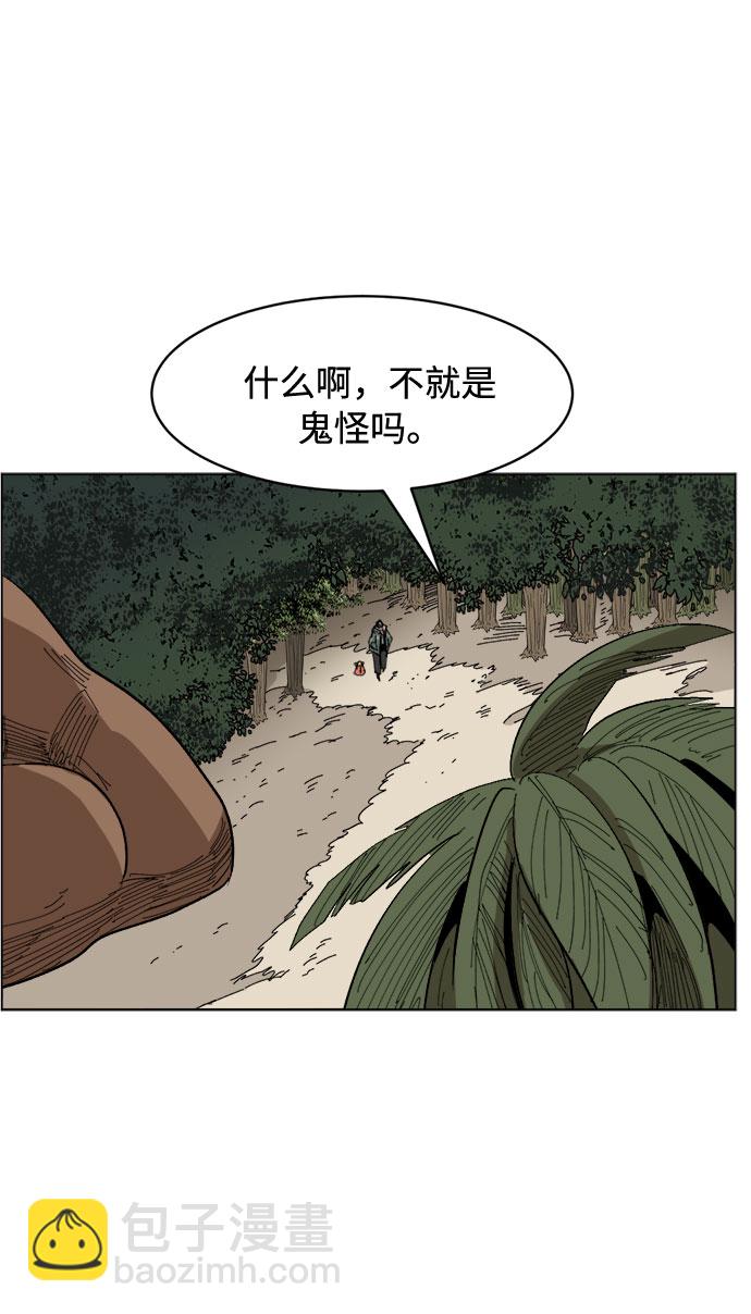 [第19话] 坏掉的东西67