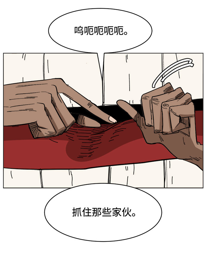 [第19话] 坏掉的东西70
