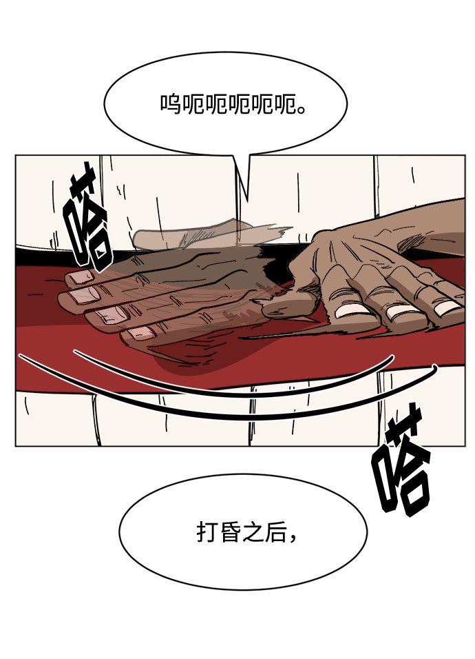 [第19话] 坏掉的东西71