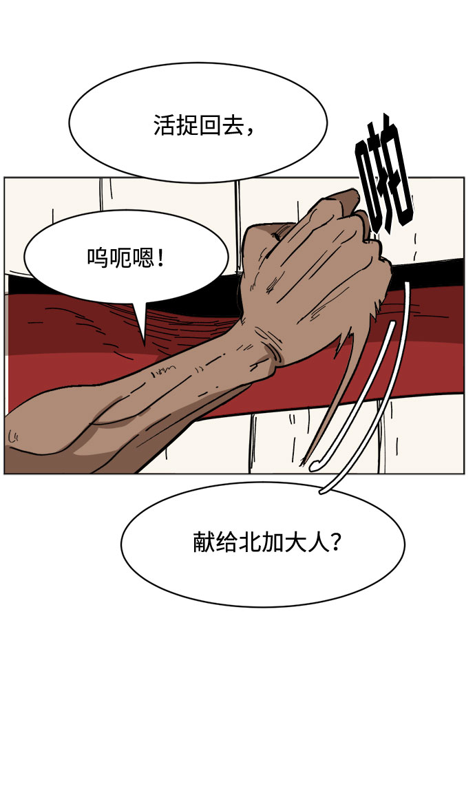 [第19话] 坏掉的东西72