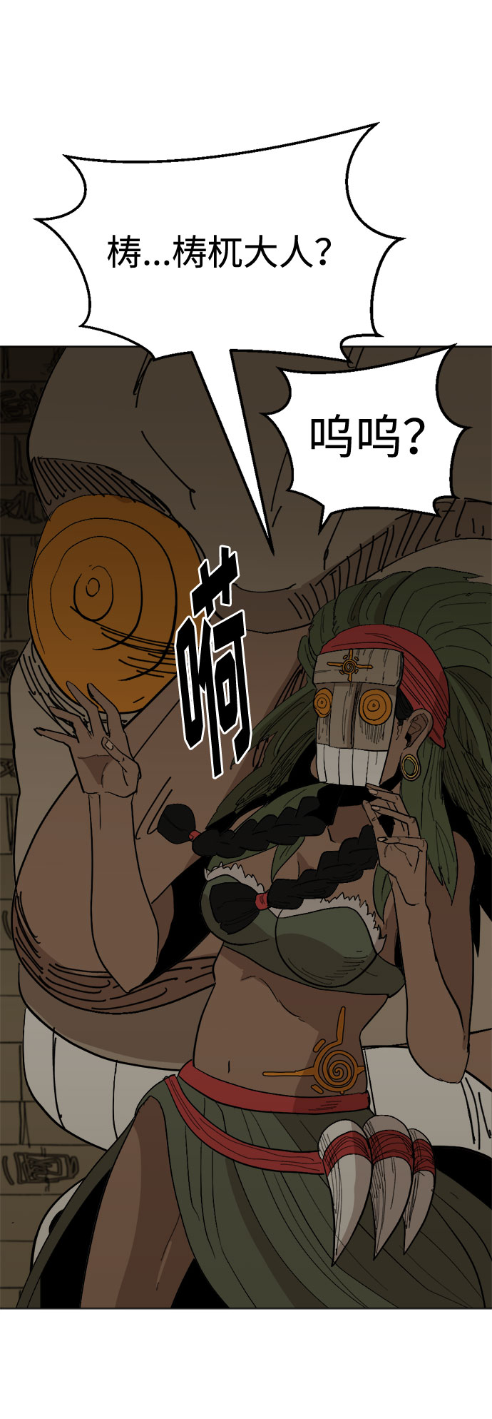 [第19话] 坏掉的东西8
