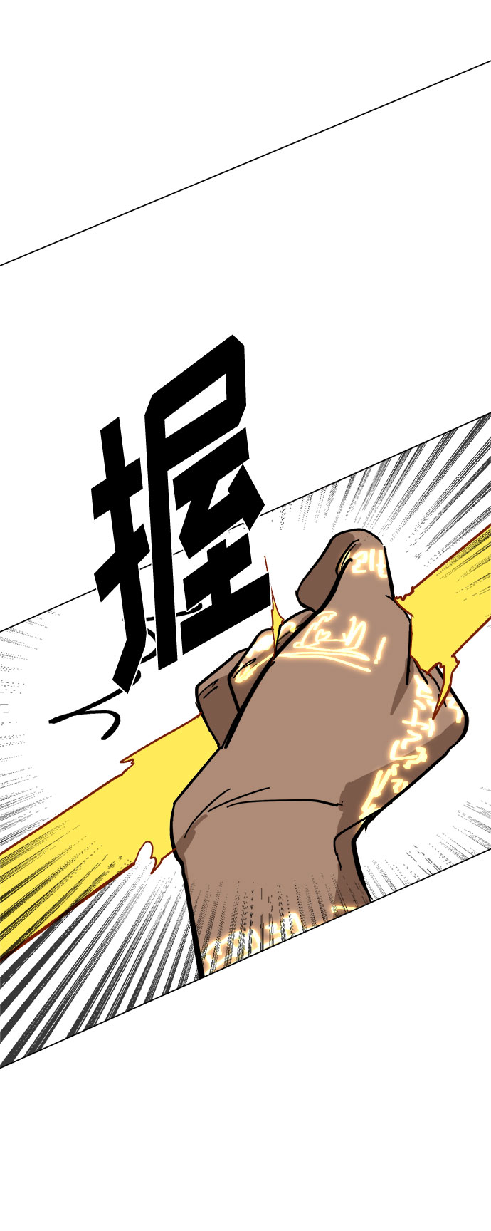 [第19话] 坏掉的东西80