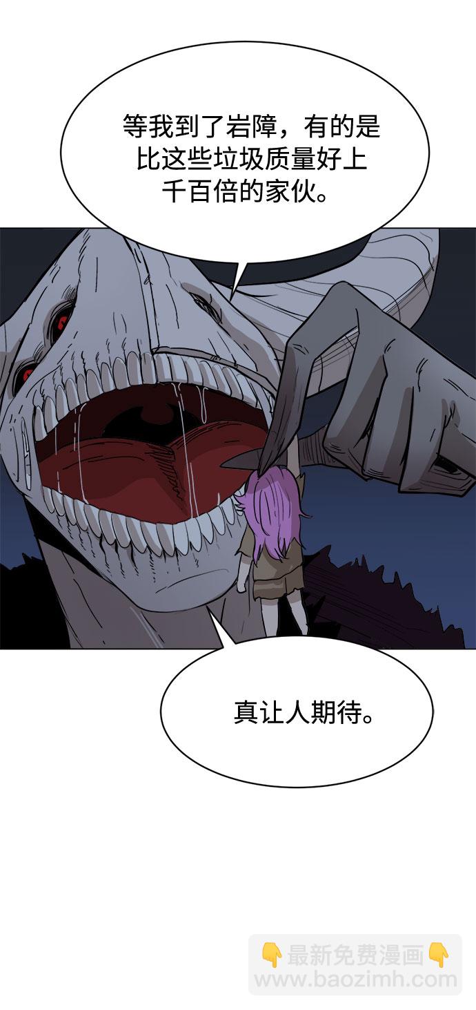 [第21话] 呜呃，呜呃呃62