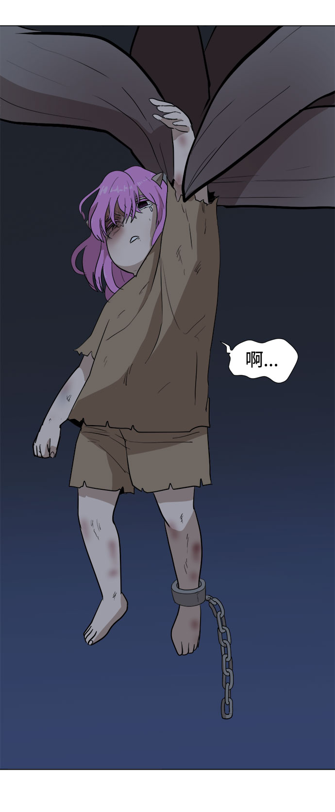 [第21话] 呜呃，呜呃呃63