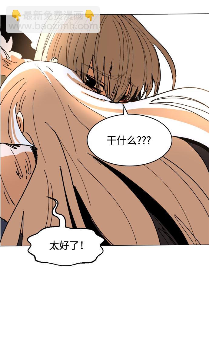 [第29话] 10倍100