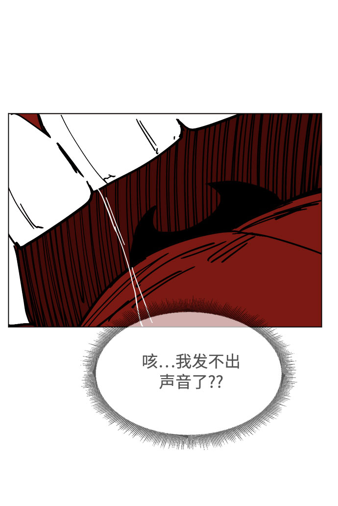 [第29话] 10倍24