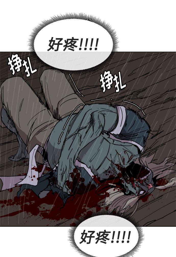 [第29话] 10倍32