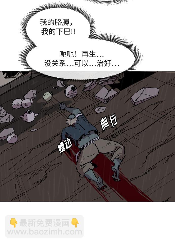 [第29话] 10倍33