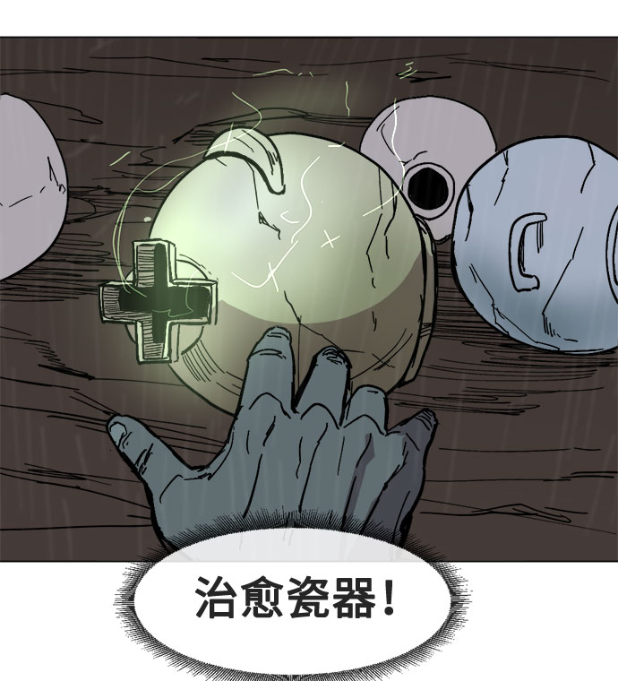 [第29话] 10倍34