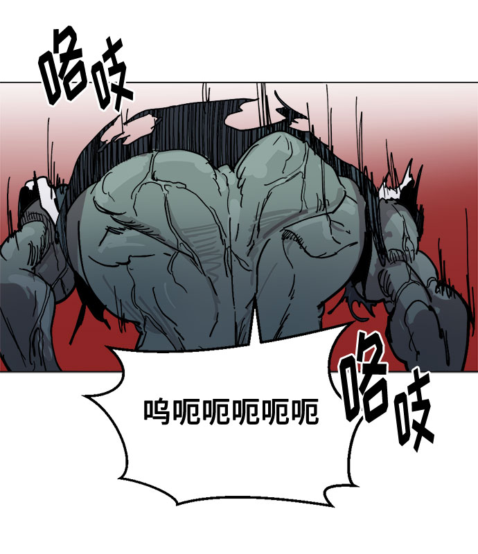 [第29话] 10倍45