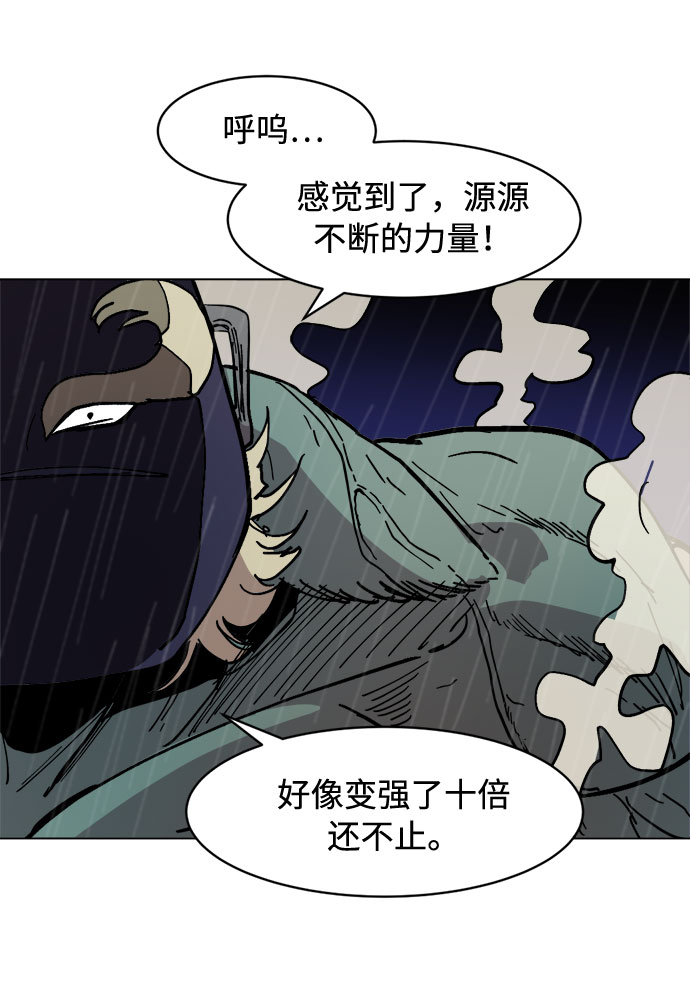 [第29话] 10倍47