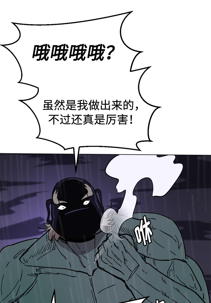 [第29话] 10倍57