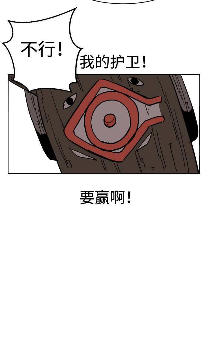 [第29话] 10倍65