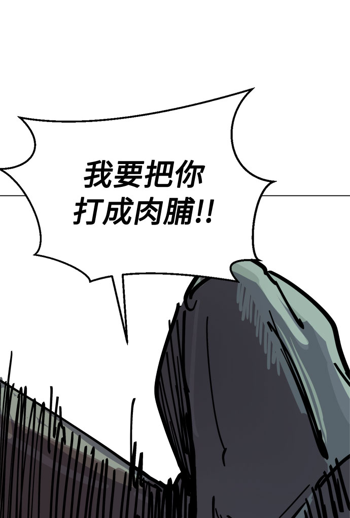 [第29话] 10倍70