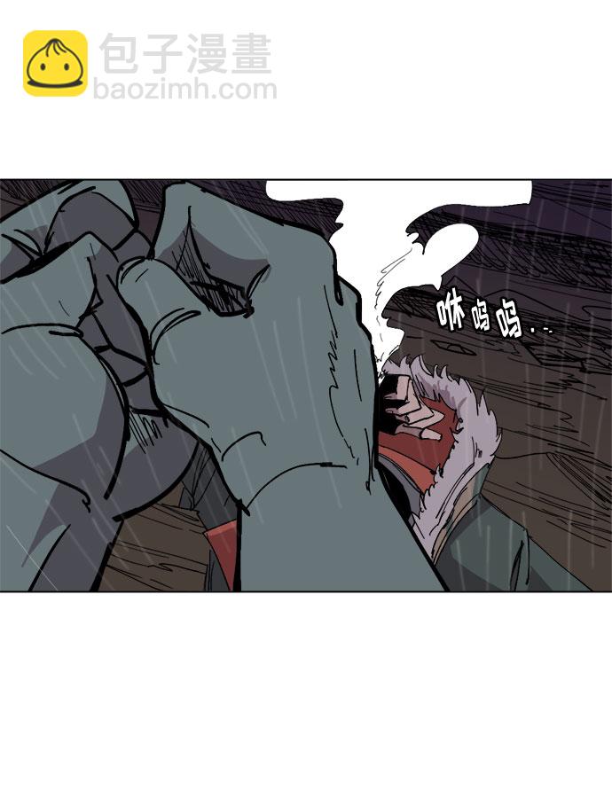 [第29话] 10倍76