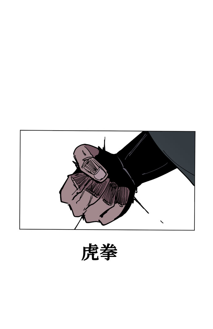 [第29话] 10倍80