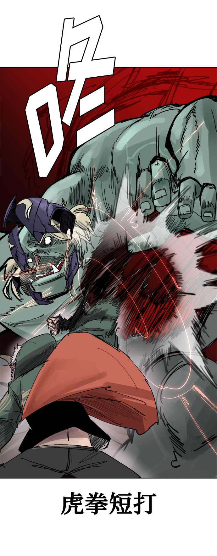 [第29话] 10倍81
