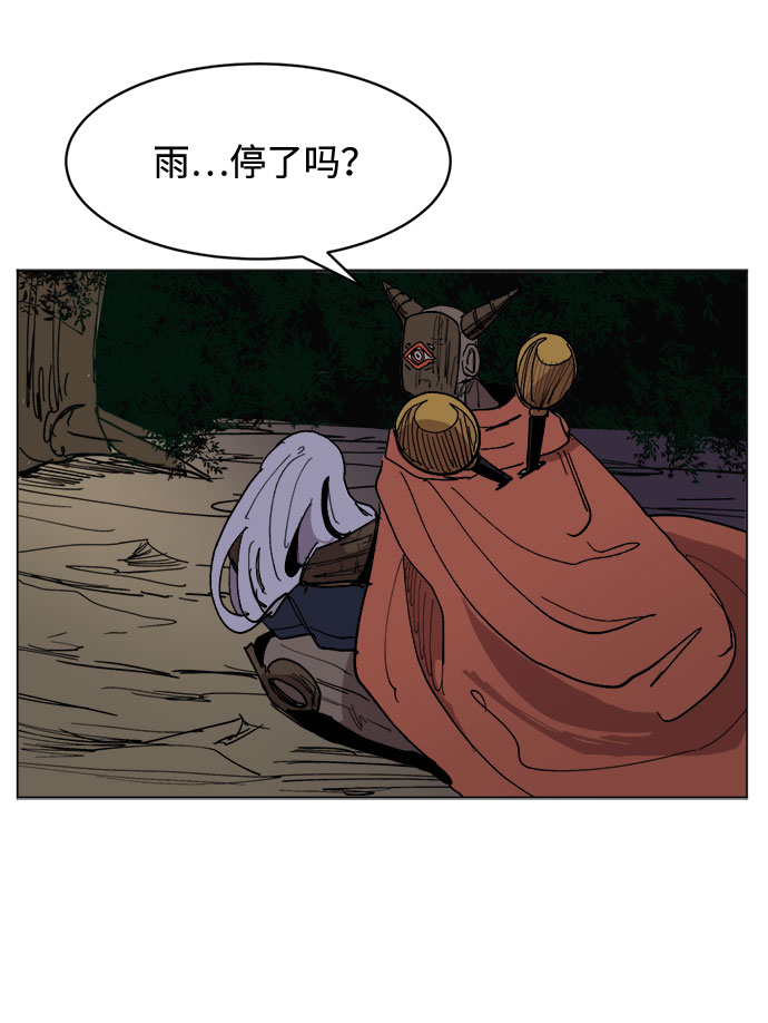 [第29话] 10倍88
