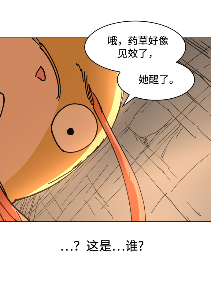 [第29话] 10倍93