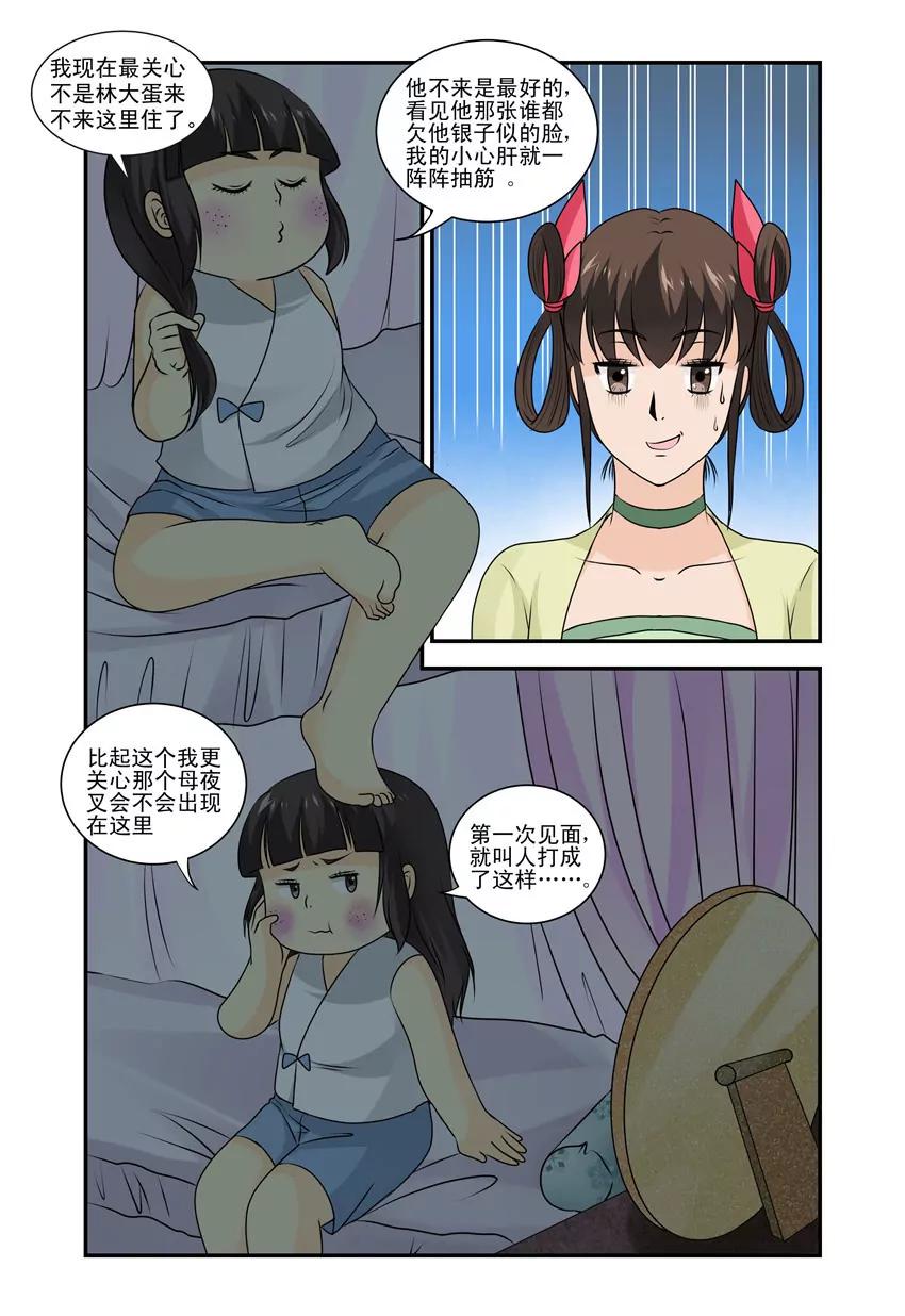 第21话0