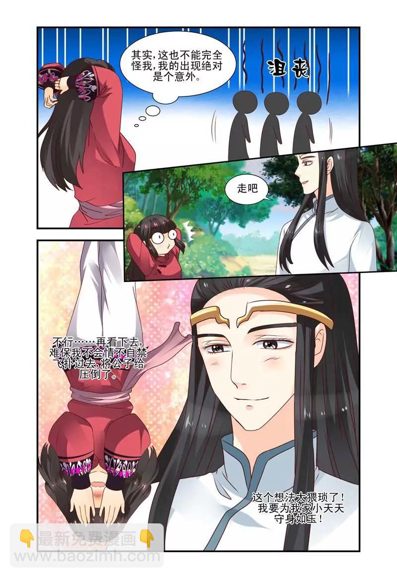 第55话1