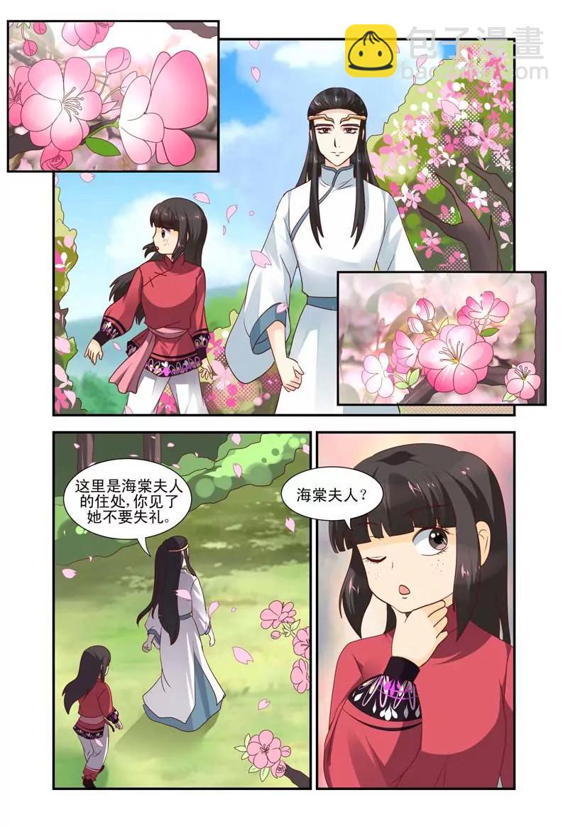 第55话2