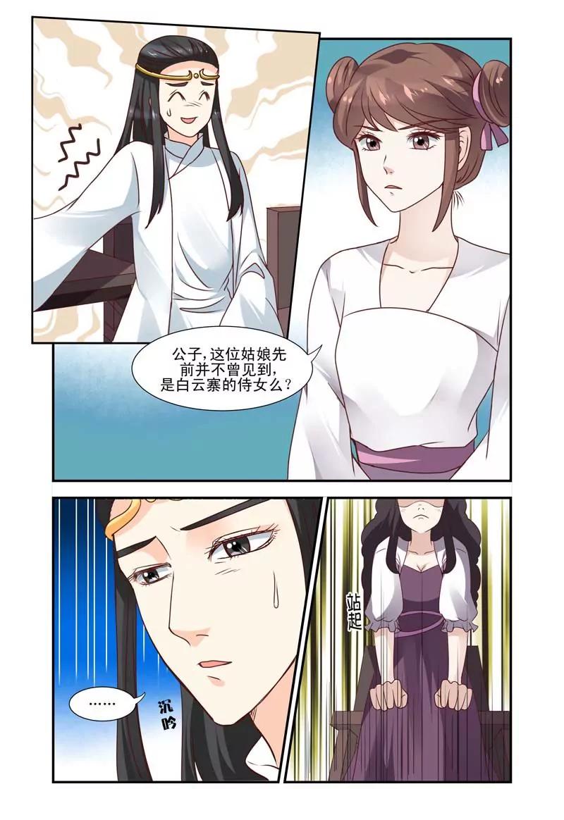 第55话7