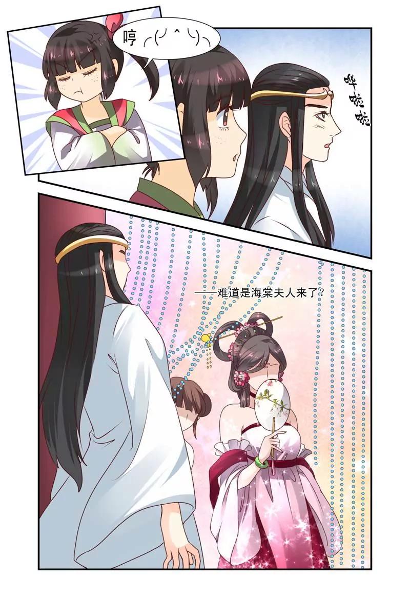 第55话9