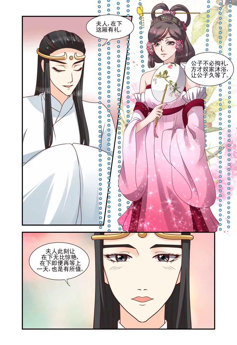第56话0