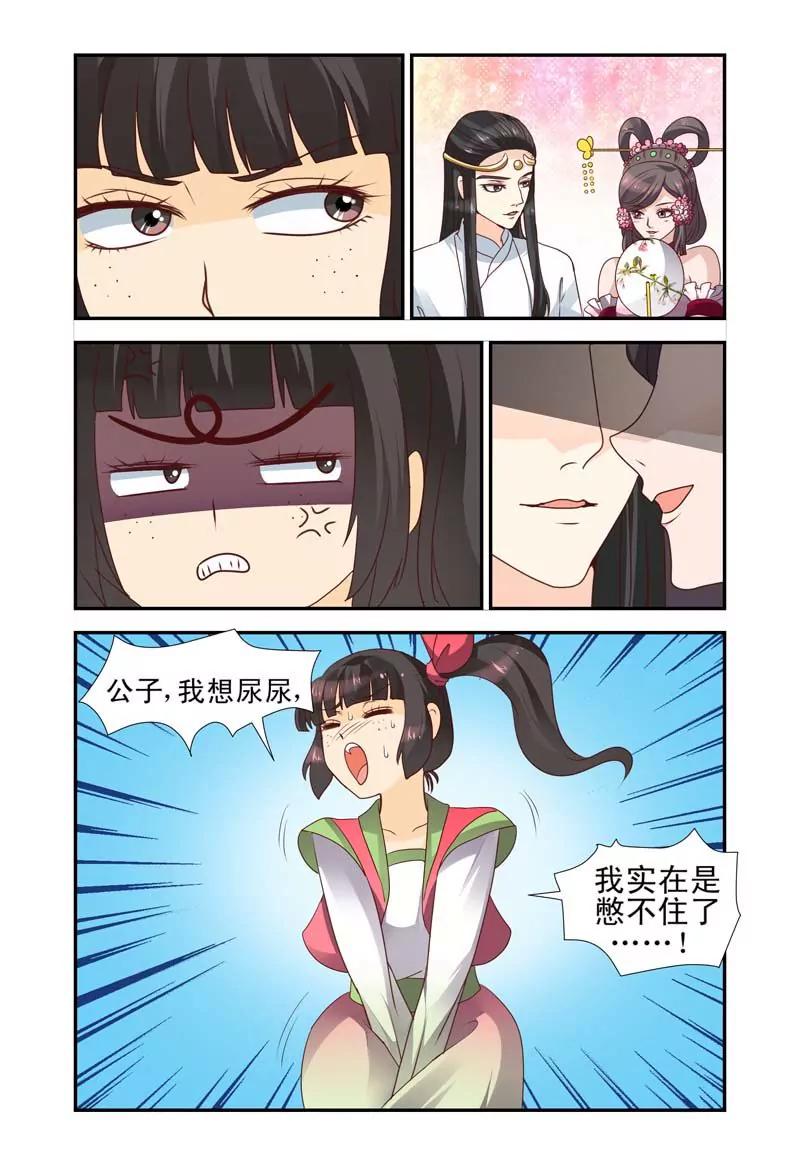 第56话2