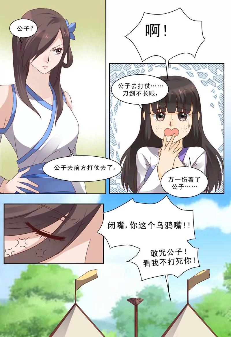 第66话0