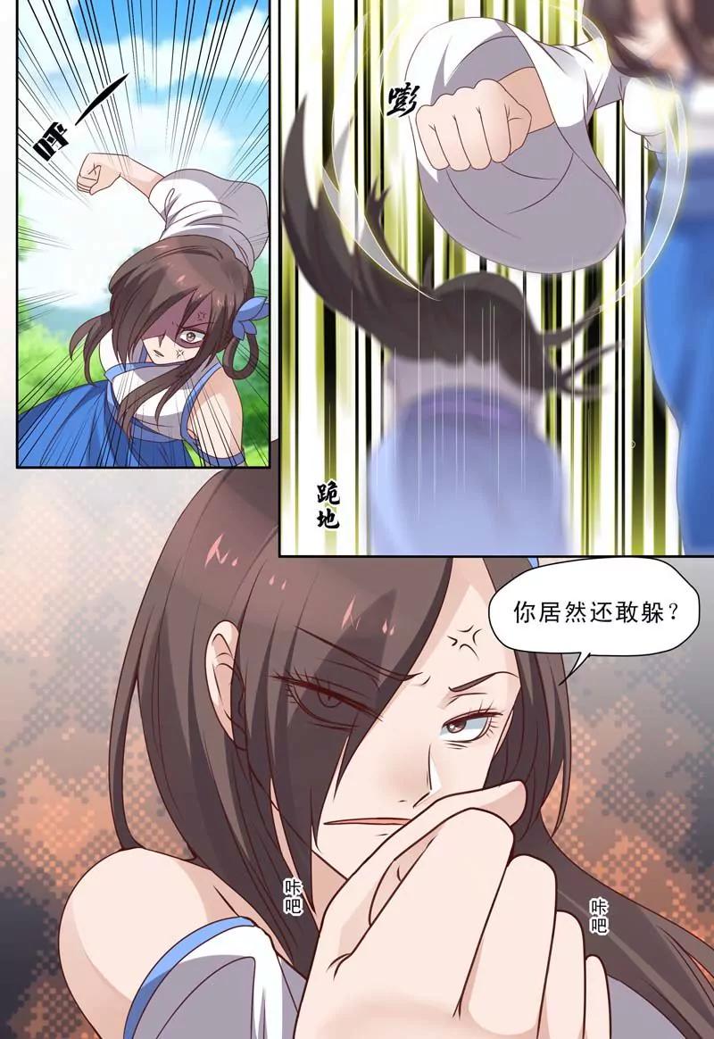 第66话1