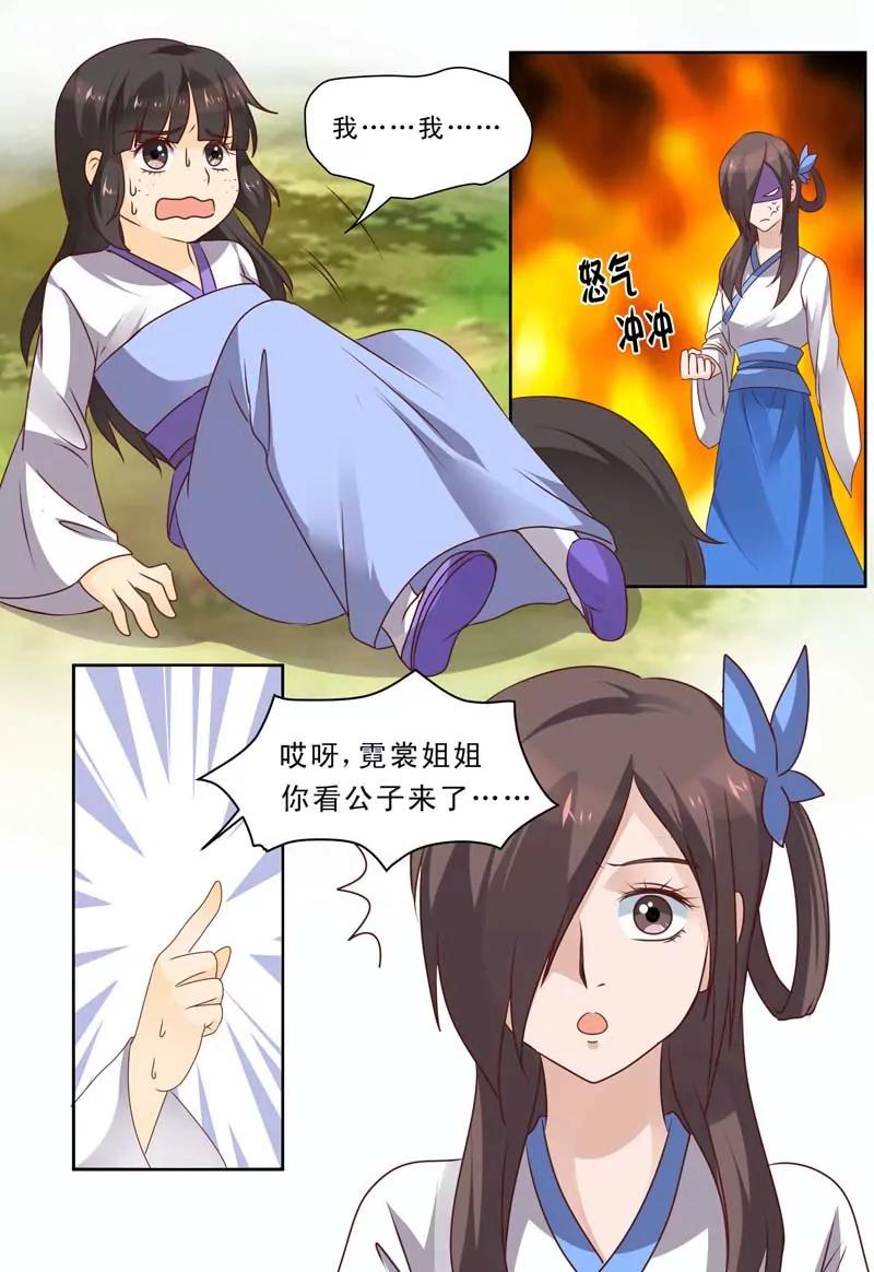 第66话2
