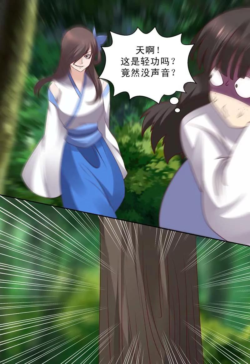 第66话5